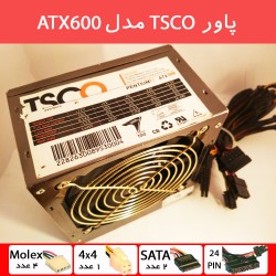 پاور کامپیوتر تسکو TSCO ATX 600 فن بزرگ| کارکرد